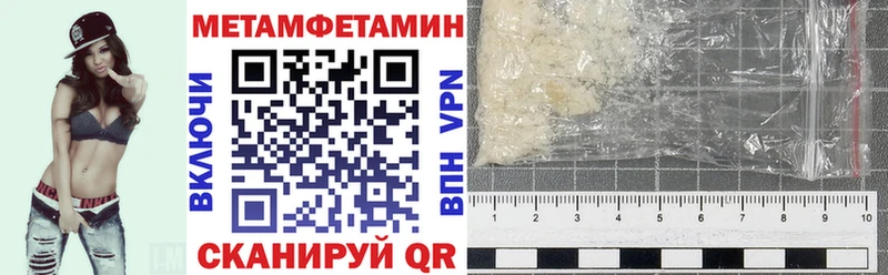 Амфетамин 98%  Иланский 