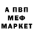 Метадон кристалл Warl0ck666