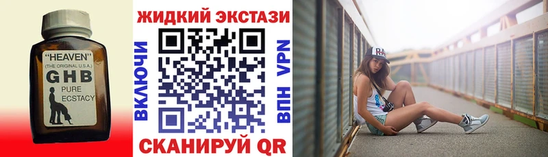 Бутират 1.4BDO  МЕГА ONION  Иланский 