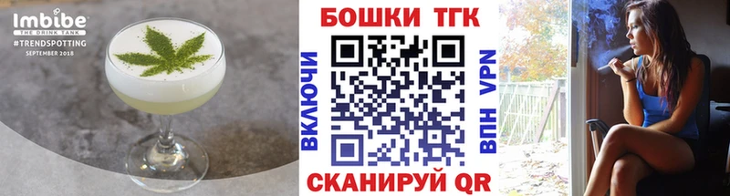 купить  цена  Иланский  Cannafood марихуана 