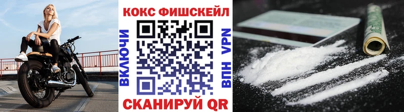 КОКАИН 99%  OMG маркетплейс  Иланский 
