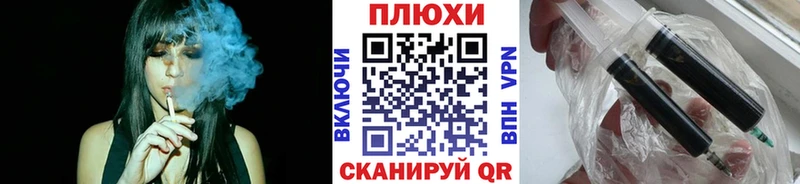 ГАШИШ Cannabis  цена наркотик  Иланский 