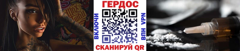 hydra зеркало  цена наркотик  Иланский  Героин Heroin 