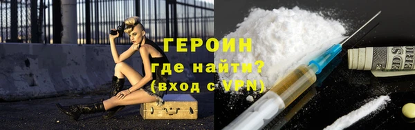 мефедрон VHQ Верея