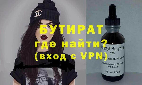 эйфоретик Верхнеуральск