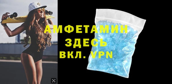 скорость mdpv Вязьма
