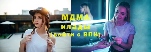 скорость mdpv Вязьма