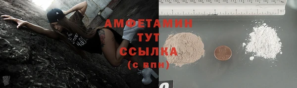 первитин Верхний Тагил