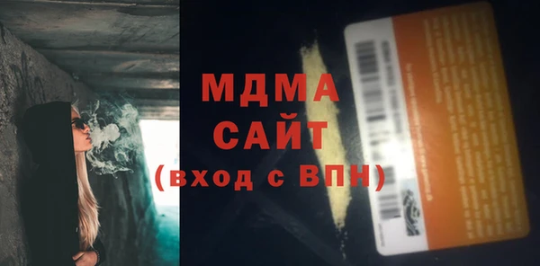 скорость mdpv Вязьма