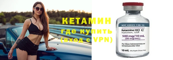скорость mdpv Вязьма