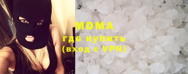 скорость mdpv Вязьма