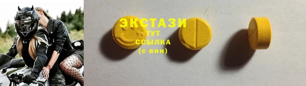 скорость mdpv Вязьма