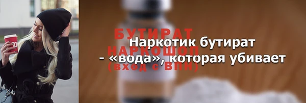 скорость mdpv Вязьма