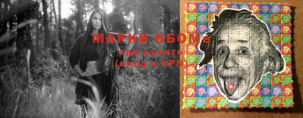скорость mdpv Вязьма