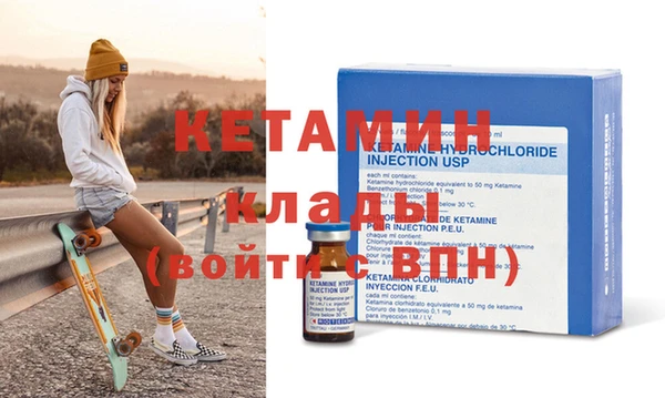 2c-b Вязники