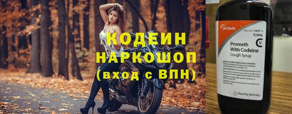 скорость mdpv Вязьма