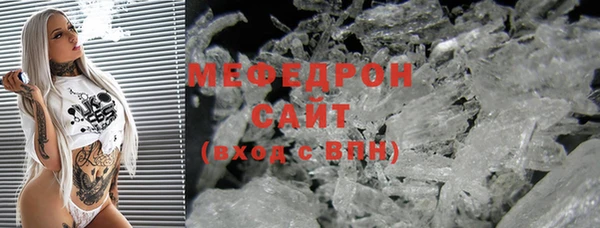 скорость mdpv Вязьма