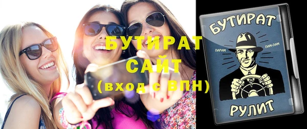 2c-b Вязники