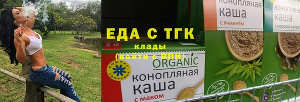2c-b Вязники