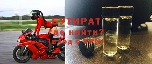2c-b Вязники