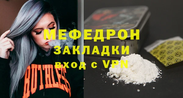 2c-b Вязники