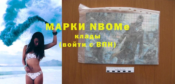 2c-b Тавда