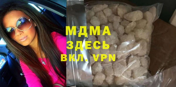скорость mdpv Вязьма