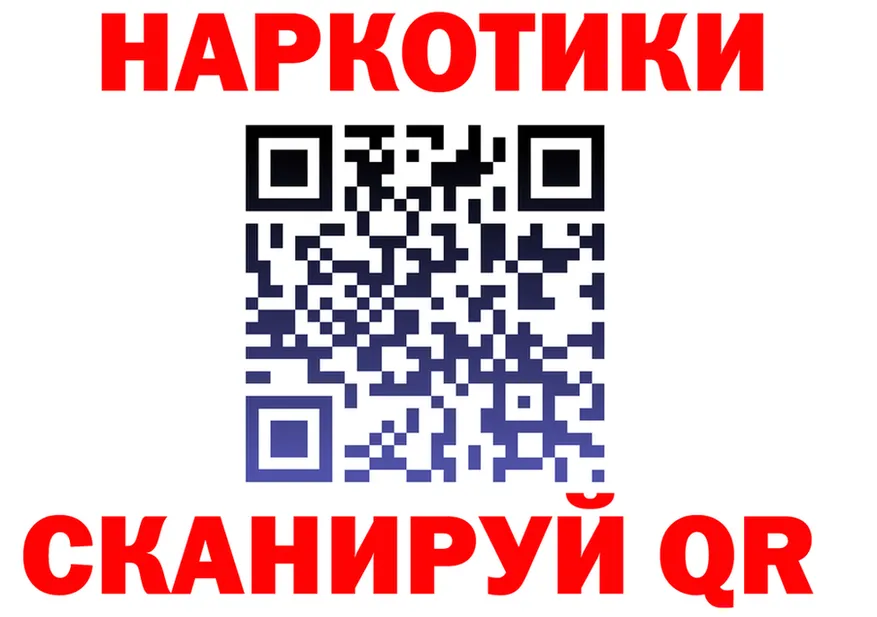 Canna-Cookies конопля маркетплейс это mega Иланский