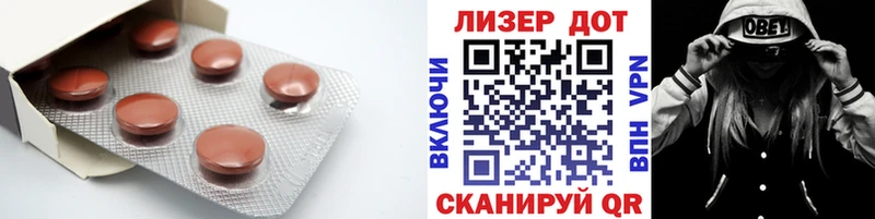 LSD-25 экстази кислота  где продают наркотики  Иланский 