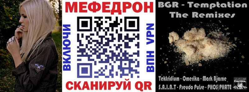 Меф кристаллы  ОМГ ОМГ как войти  Иланский  это телеграм  что такое наркотик 