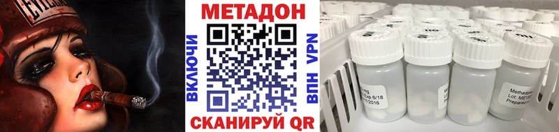 МЕТАДОН мёд  Иланский 