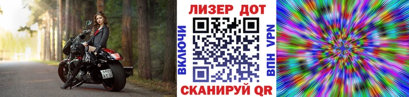 Марки NBOMe 1,8мг  Иланский 