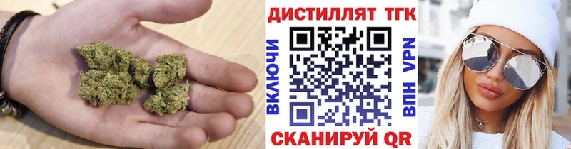 ТГК Wax наркота Иланский