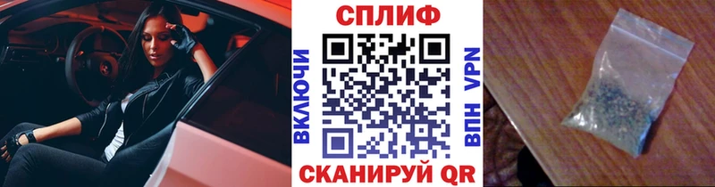 Конопля White Widow  shop состав  Иланский 